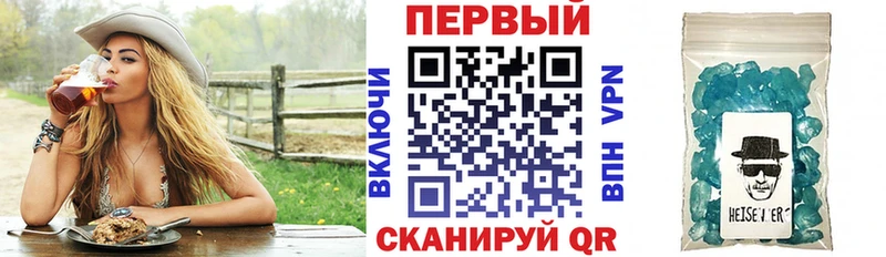 Амфетамин Premium  Димитровград 