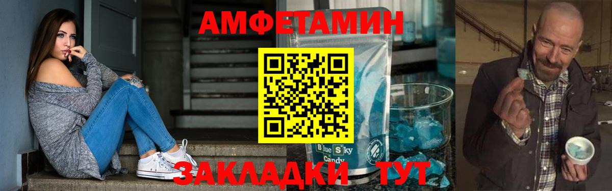 Amphetamine Premium Димитровград