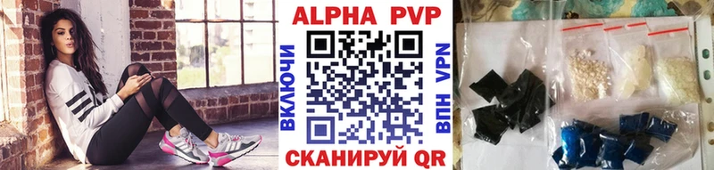 Alpha PVP СК  OMG tor  Димитровград 
