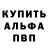COCAIN VHQ Aleksandrs Slobodenuks