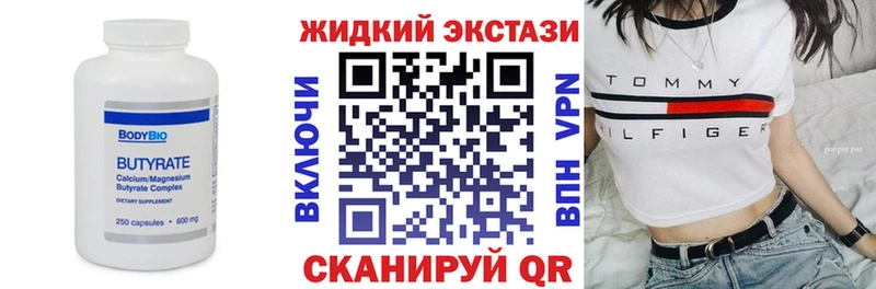 Бутират буратино  Димитровград 