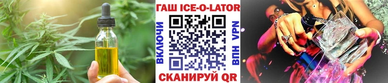 гидра как зайти Димитровград Cannafood конопля