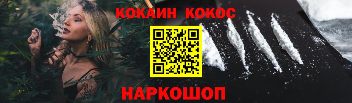 продажа наркотиков  КОКАИН Эквадор  Вход с VPN  Cocaine Колумбийский  Димитровград 