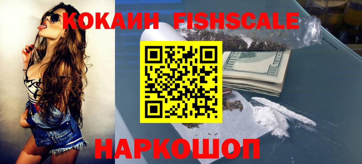 COCAIN Колумбийский Димитровград