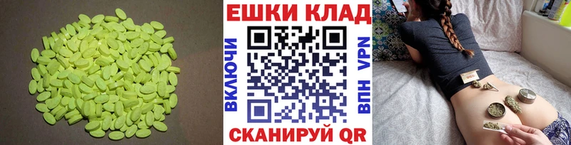 купить наркоту  hydra сайт  Ecstasy mix  Димитровград 