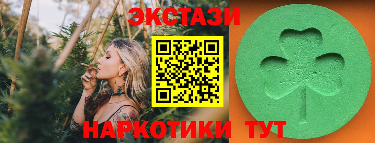 Димитровград  ЭКСТАЗИ  Экстази TESLA  Вход с VPN  ЭКСТАЗИ 300 mg 
