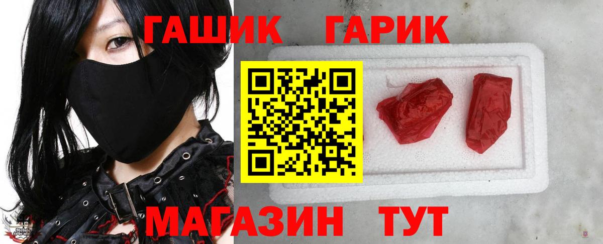 Димитровград  Гашиш Ice-O-Lator  Вход с VPN 