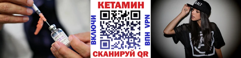 Кетамин ketamine  где продают   Димитровград 