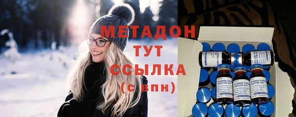 трава Абдулино