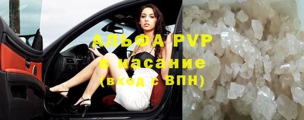 apvp Абаза