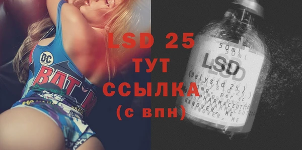 трава Абдулино