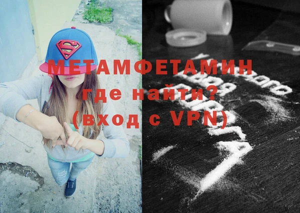 а пвп мука Алексин