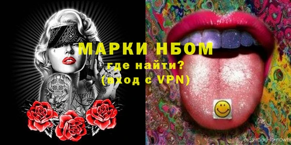 трава Абдулино