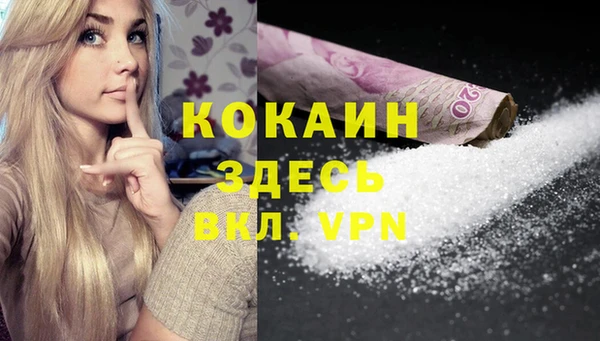 apvp Абаза