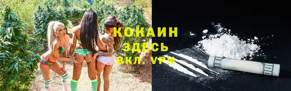 кокаин VHQ Алзамай