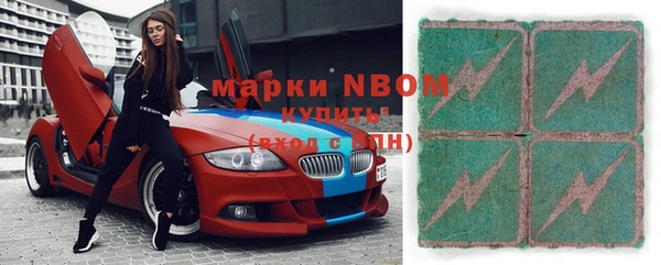 марки nbome Абинск