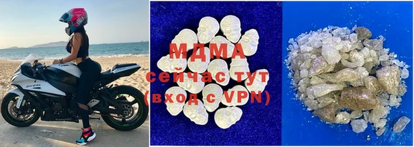 марки nbome Абинск