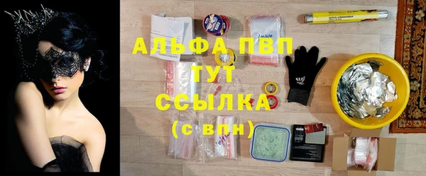 apvp Абаза