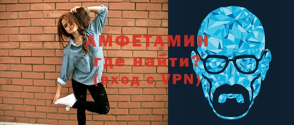 марки nbome Абинск