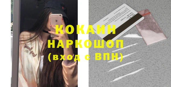 кокаин VHQ Алзамай
