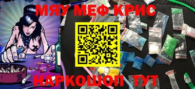 гашишное масло Кумертау