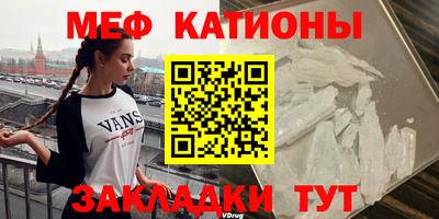 эйфоретик Симферополь