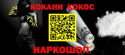 гашишное масло Кумертау