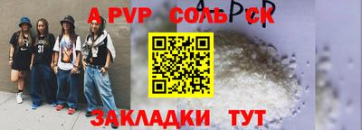 меф Кунгур