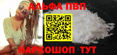 меф Кунгур
