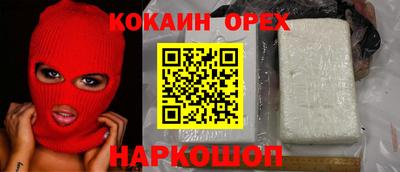 гашишное масло Кумертау
