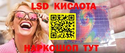 меф Кунгур