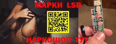 гидра Сибай