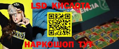 гашишное масло Кумертау