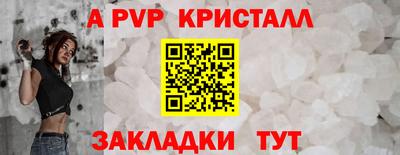гашишное масло Кумертау