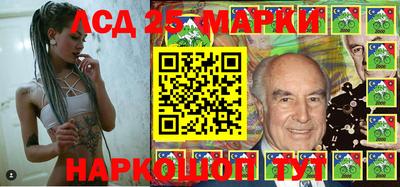 меф Кунгур
