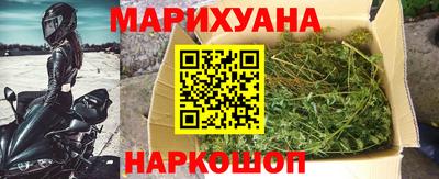 гашишное масло Кумертау