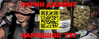 меф Кунгур