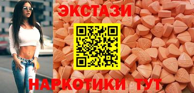 гашишное масло Кумертау