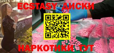 меф Кунгур