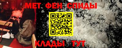 меф Кунгур