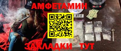гашишное масло Кумертау