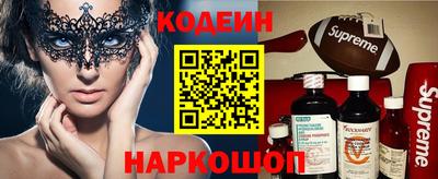 меф Кунгур