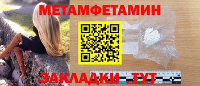 меф Кунгур