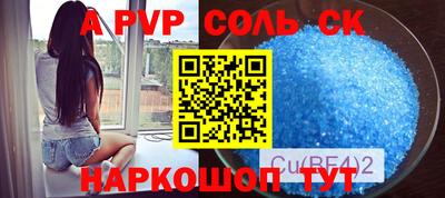 гашик Кулебаки