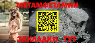 гашишное масло Кумертау