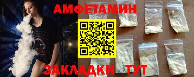 меф Кунгур