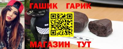 гашик Кулебаки