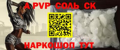 гашик Кулебаки