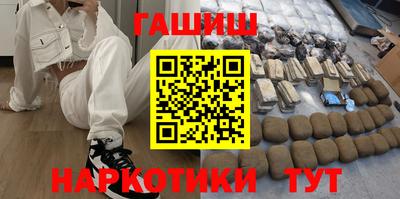 гашик Кулебаки