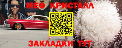 гашишное масло Кумертау